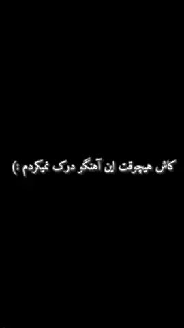 ✨ شب تا صبح فقط کنار تو… همین خودش بهشته 💫 #DreamNight #کنارت #LoveVibes #تویی_و_دیگه_هیچ #HeartInYourHands #عشق_همیشگی #TillMorning #WithYouForever #دوستت_دارم #عاشقونه #کنار_تو #شب_رویایی #LoveStory #TogetherForever #MyPerson #عشق_بی_پایان #RomanticVibes #همیشه_کنارتم #MyLove #رویای_من #عاشقی #تو_و_من #شبانه #لحظه_های_خاص #ForeverUs #WithYouAlways #عشق_خاص #MyWorld #عشق_من #OnlyYou