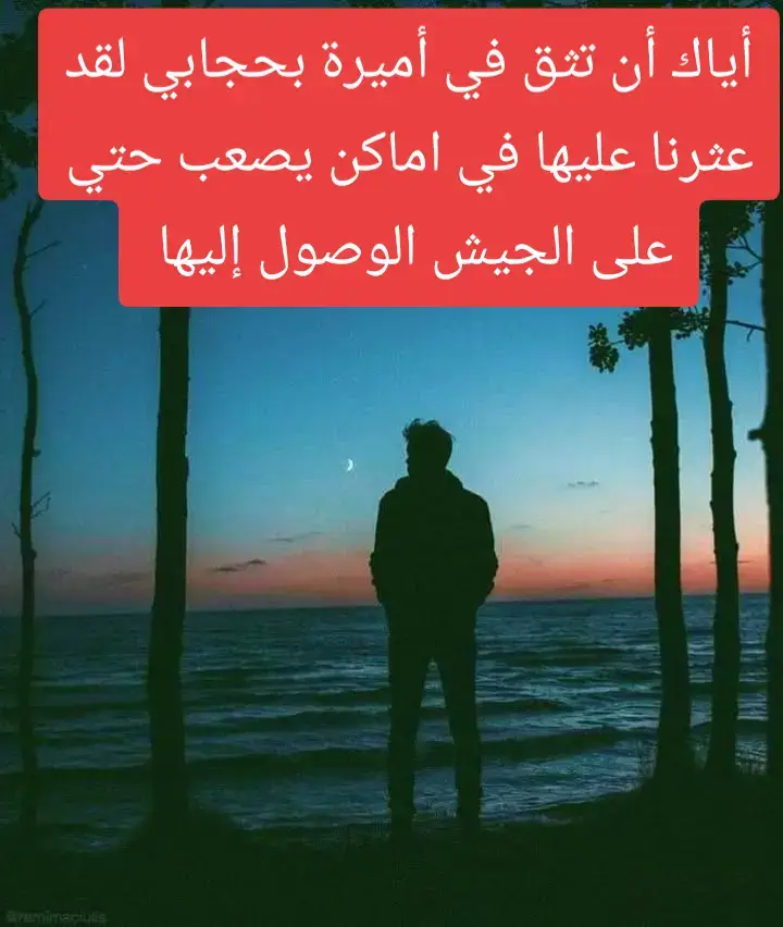 #عباراتكم_الفخمه📿📌 #شرات_و_معاني_تخليك_تعاني #الكرامة_وعزة_النفس_فوق_كل_شيئ❤ #فلسفة_العظماء🎩🖤 #اقوال_وحكم_الحياة 