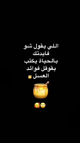 😂😂😂🙄😌🤷🏻‍♂️😎🌚