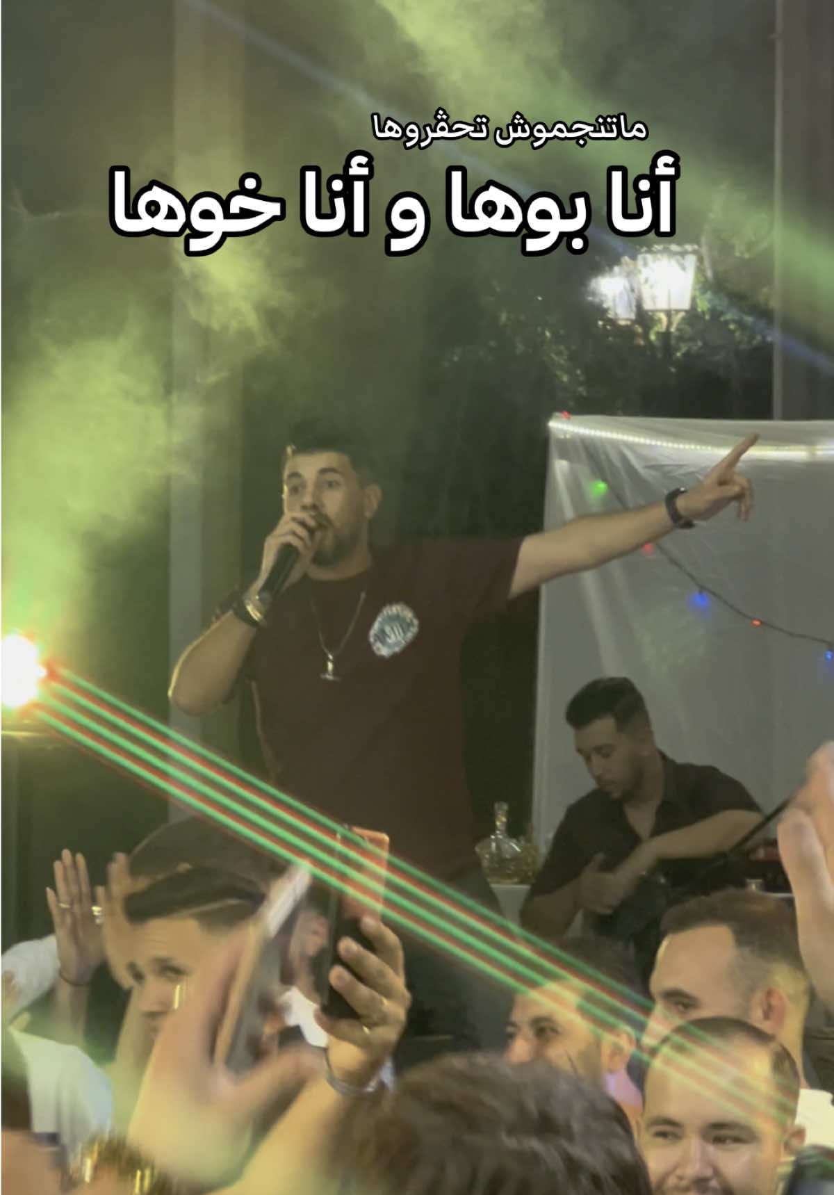 #cheb_younes_dz #2025 #trend #dz #Summer #music #algeria #mariage 