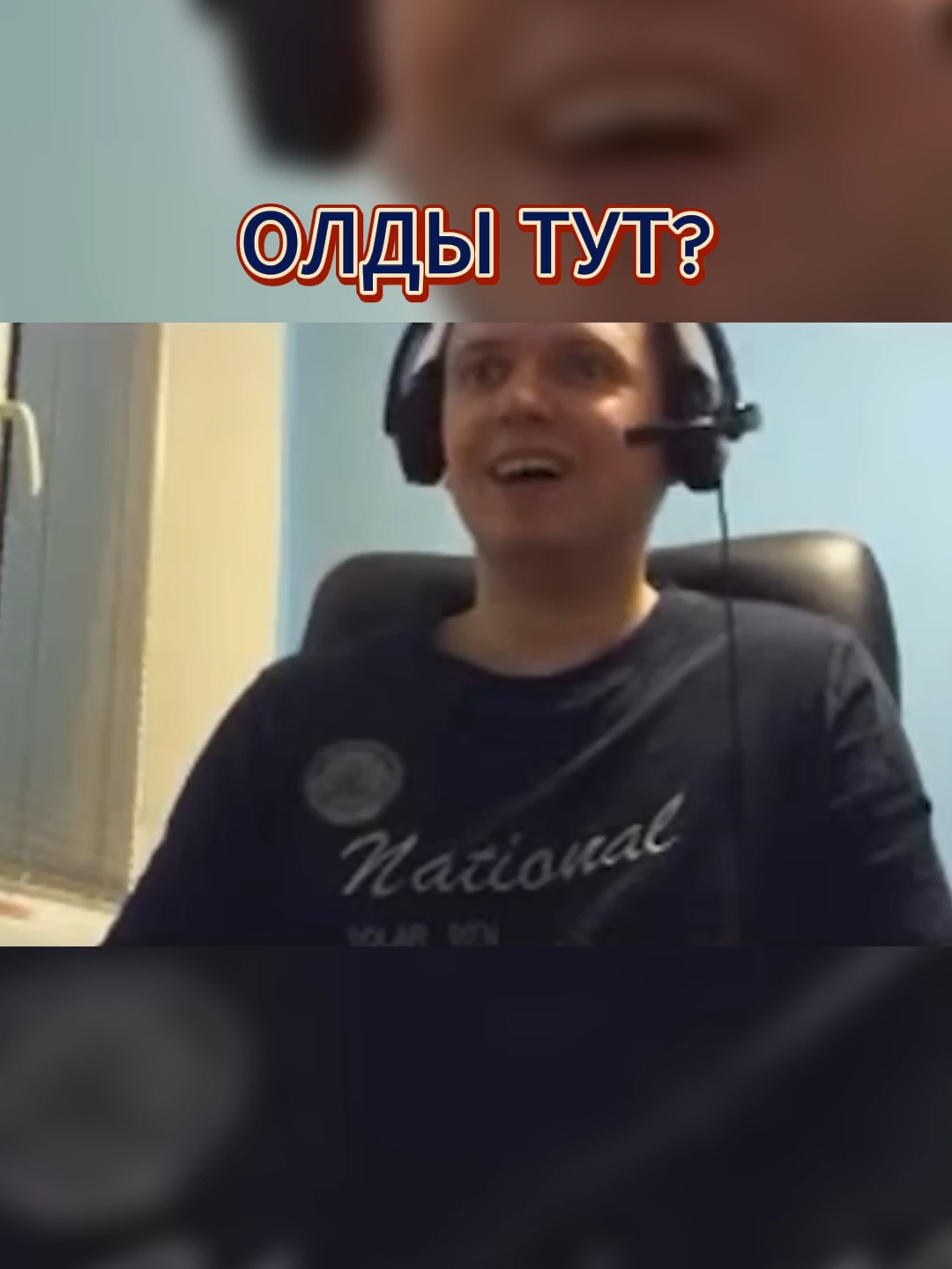 Папич мотылёк и пылесос .mp4 #папич #arthas