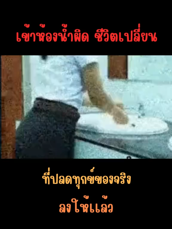 #ชอบก็ตาม #แท็กเพื่อนมาดู #ฟีดดดシ💗 #ไวรัล