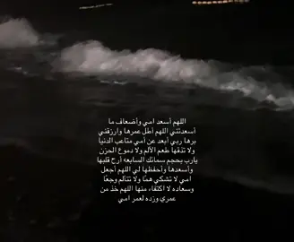 #لعلها_تشفع_لي_و_لكم #اجر_لي_ولكم_ولوالدينا_وللمسلمين #اجر #انتشار_سريع 