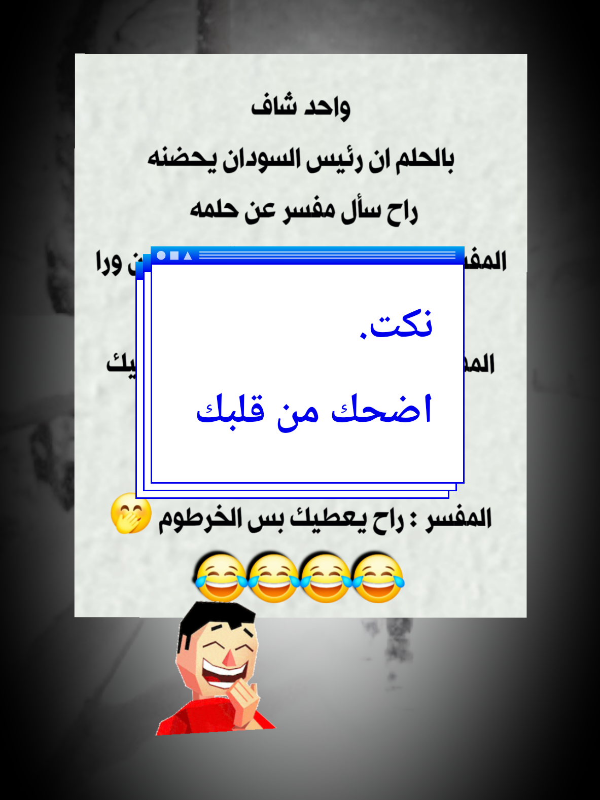 #tik_tok #CapCut #اكسبلور #foryour #الشعب_الصيني_ماله_حل😂😂 
