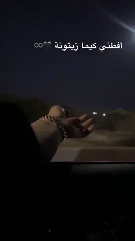 #ستوريات #سياحة #سيارات 