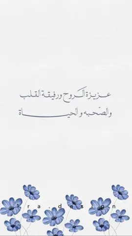 تهنئة مولود صديقتها 💙#بشارة_مولود #مواليد #بشارة_مولود_جديد #تهنئة_لصديقتي #مولود_صديقتي #مولود 