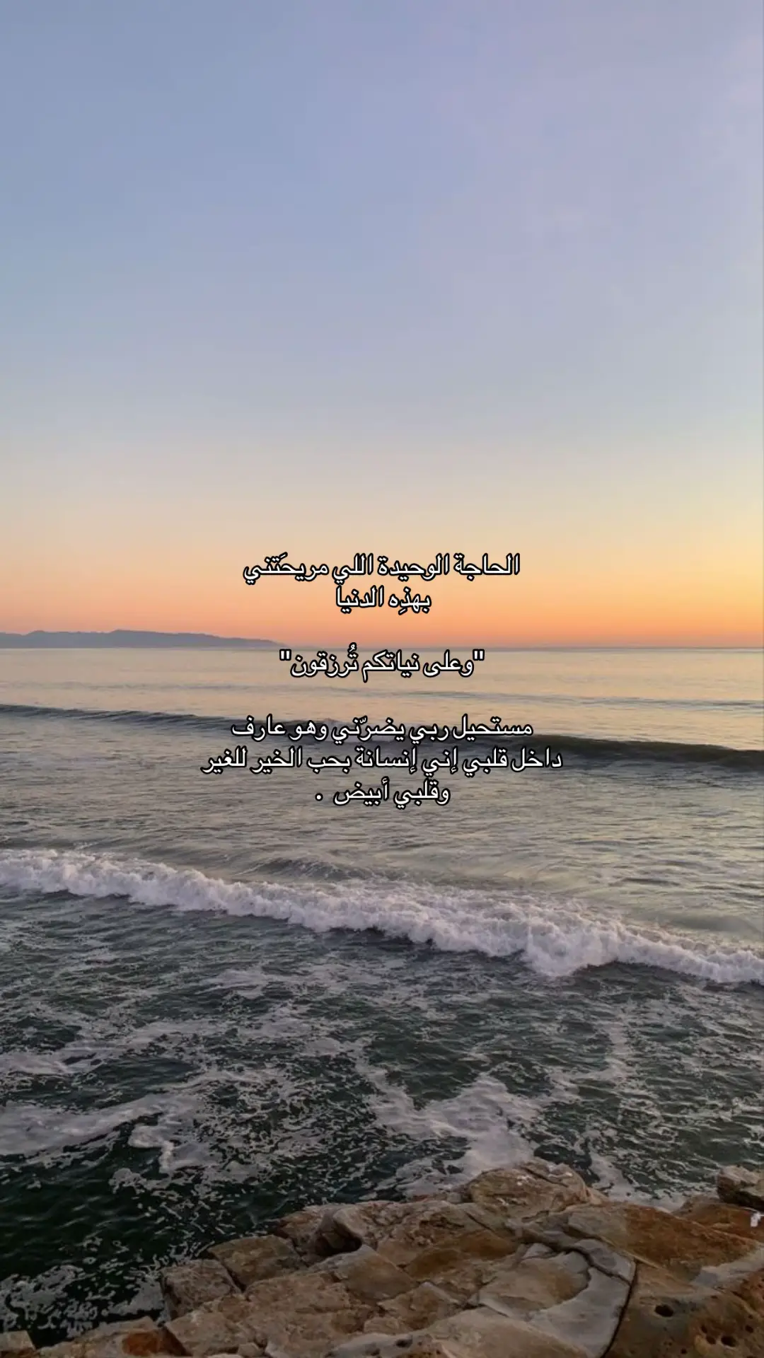 #fypシ゚ #foryou #اكسبلور #fyp #viral 