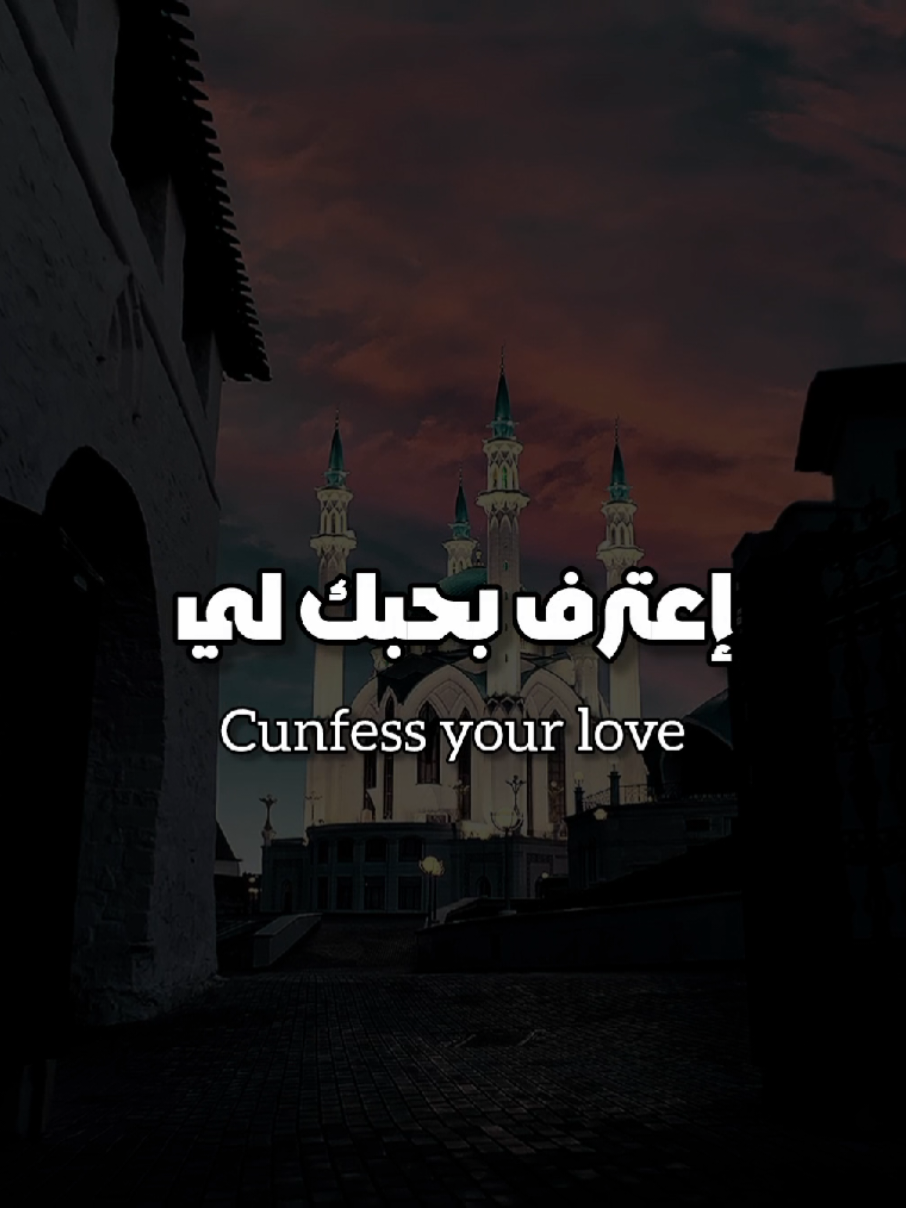 confess your love laufey - مترجمة  #creatorsearchinsights #ترجمة #lyrics_songs #اغاني_مترجمه #fypyou 
