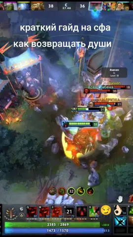 #бисмиллях #бисмилях #dota 