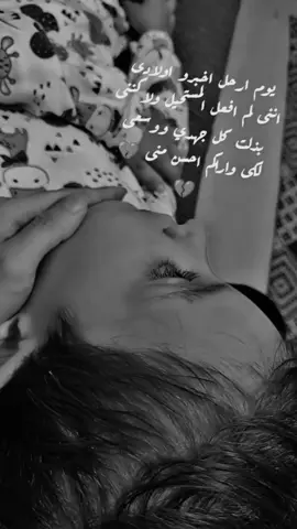 #ابني_حبيبي🤍 #اللهم_صلي_على_نبينا_محمد #حبيبي 