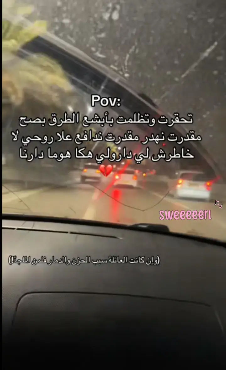 #تصميم_فيديوهات🎶🎤🎬 #عبارات_حزينه💔 #اقتباسات #عبارات_حزينه #تصاميم_عبارات 