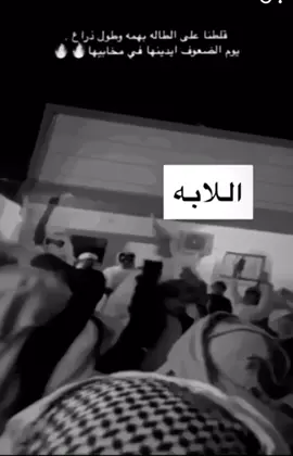 الصيعر #ملوك#كنده#👑🔥.