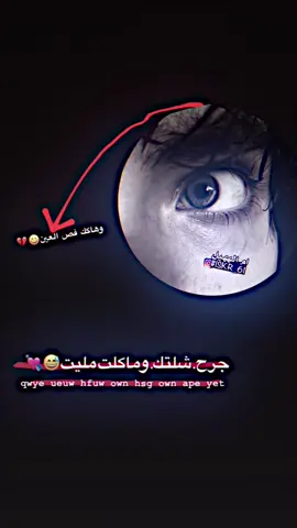 #موالات_حزينة_عراقية💔 #احبكم_يا_احلى_متابعين😣💗 #محضوره_من_الاكسبلور_والمشاهدات😙 #شعب_الصيني_ماله_حل😂😂 