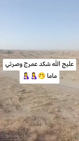 #العراق🇮🇶❤️ 