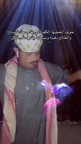 #مساء_مساء_على_الناس_الكويسه♥️👋🏻 