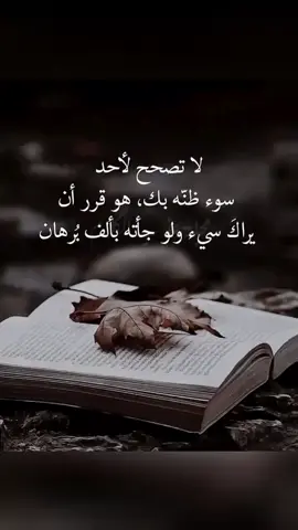 #روائع وعبارات #نجيب المحفوظ لغه الاحترام لم تعد مفهوم 🫥❤️‍🩹🤐