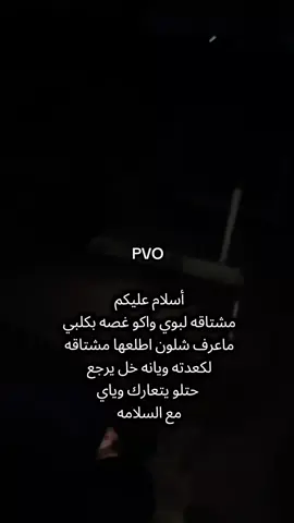 #فاز #مرض #خسرت #ابوي #الفاتحة_لروحه_الطاهرة 