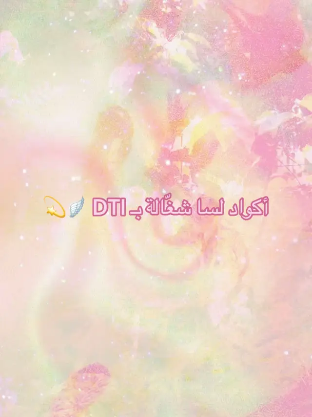 #roblox #dreestoimpress #explore #اكواد #codes 