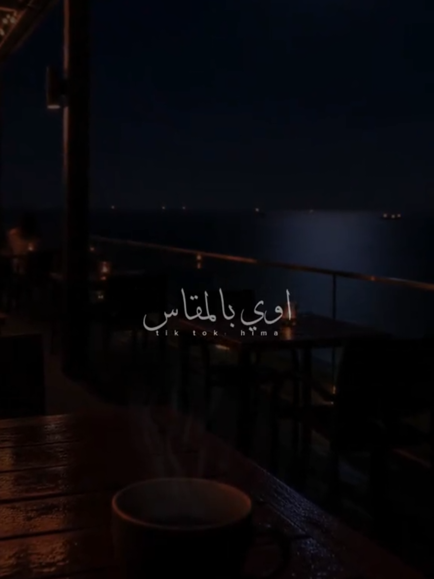 يلا نعدل مزاجنا.❤✨ #كارمن_سليمان_يازعلانين #Team_AMC