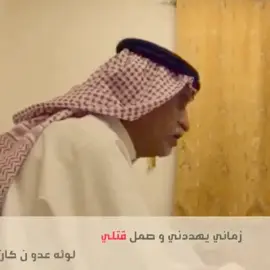 #مناحي بو شعرتين