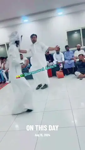 #onthisday