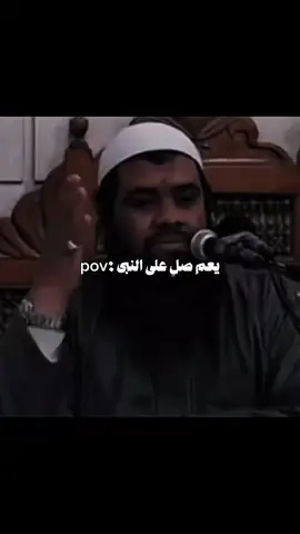 يعم صلِ على النبي  #الشيخ_سمير_مصطفي #صلوا_على_رسول_الله #islam #islamic #explore 