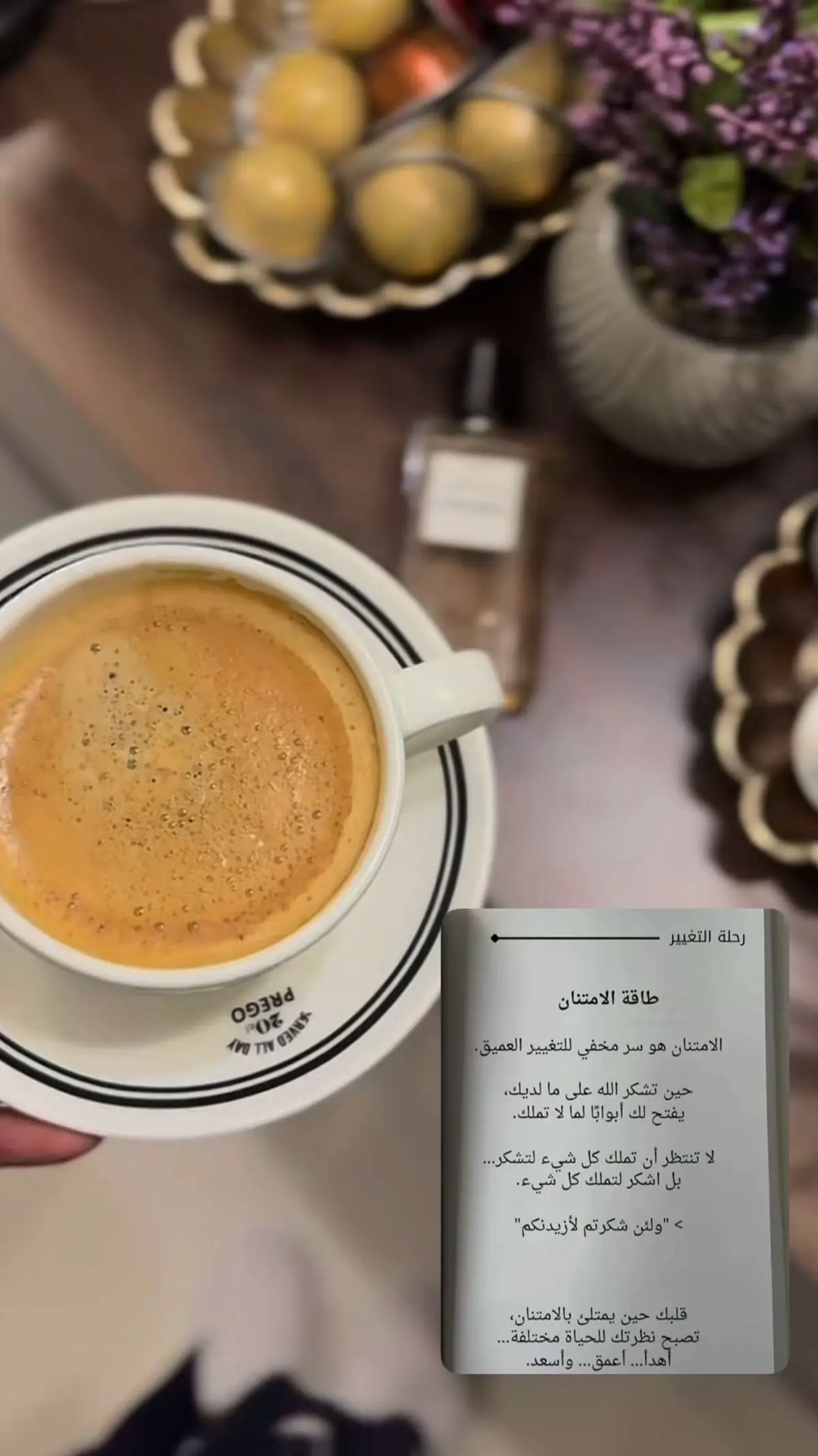 #مساءكم_سعادة_لاتنتهي🕊💙💙 #نرجسي #السعادة #لنفسي #الدمام_الخبر_الشرقيه_الرياض 