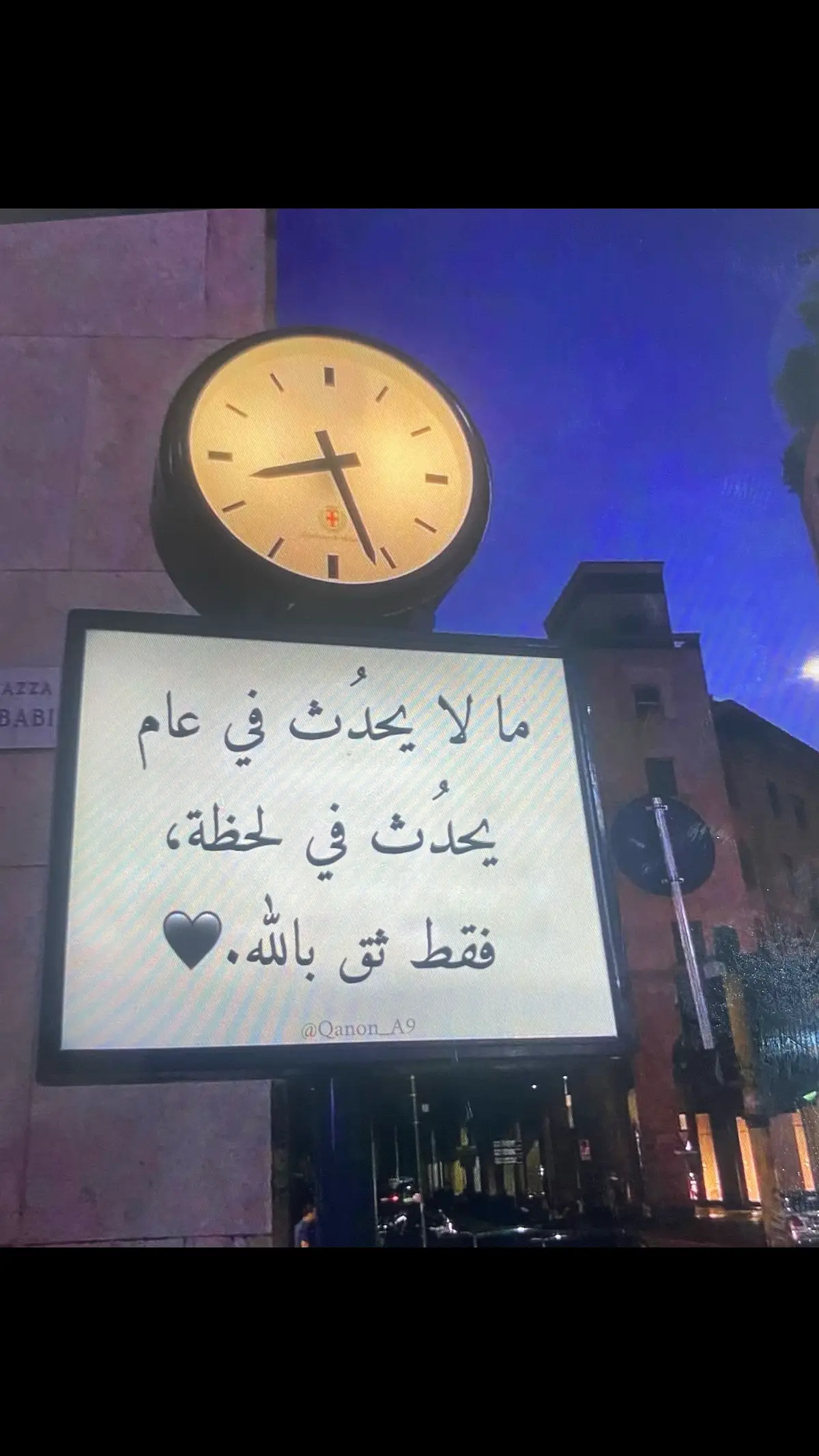 #فضل_شاكر #معقول_انساك_معقول #foryou #fyp #foryoupage  