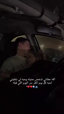 🫂❤️❤️❤️❤️❤️. #fypシ゚vira #اكسبلورexplore #تصميم_فيديوهات🎶🎤🎬 #fvvvvvvvvvvvvvvvvvvvvvvvvvvvvv #حب 