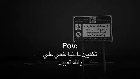 #fyp #هواجيس #تعبان #متضايقه 