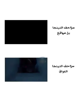 فكرتي لحد يبوك 😂🤌#مليون_مشاهدة❤ #تك #توك #شعب_الصيني_ماله_حل😂😂 
