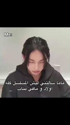 ماما بيطلعون بالحلقة الجاية #bl 