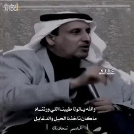 #شعراء_وذواقين_الشعر_الشعبي 