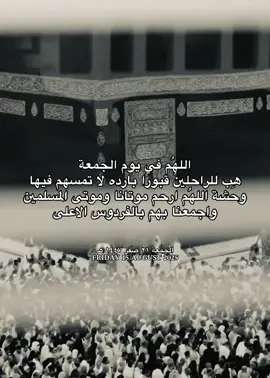 الجمُعة ١٥ أغسطس ٢٠٢٥ .