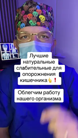 #доктор #здоровье #медицина #health #healthtips 