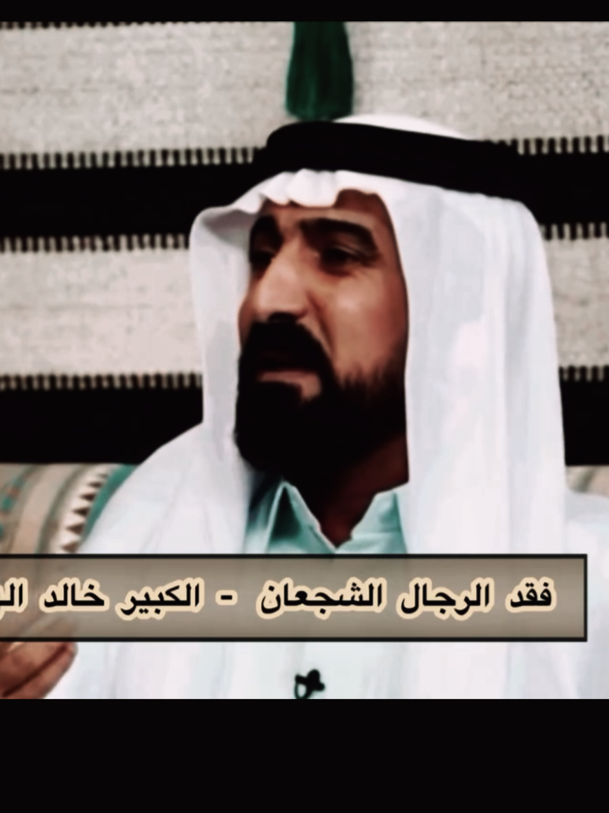 #عتابات_مؤثرة_حزينة😢😢😢😢😢 #شعراء_وذواقين_الشعر_الشعبي🎸 #اعادة_نشر🔁 #CapCut #متابعه_ولايك_واكسبلور_احبكم🥺💔 @شعراء الغربيه 🥀 