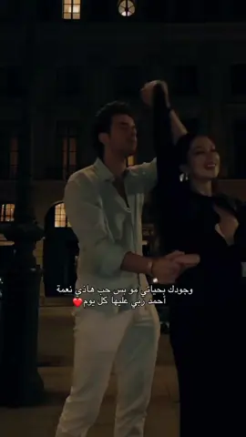 ❤️❤️❤️❤️❤️🫂. #fypシ゚vira #اكسبلورexplore #تصميم_فيديوهات🎶🎤🎬 #fvvvvvvvvvvvvvvvvvvvvvvvvvvvvv #حب 