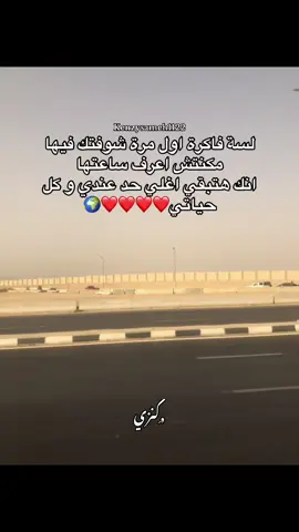 #كنوزه😍🪬 #كنزي💟 #fyp #fyyyyyyyyyyyyyyyy #fyp 