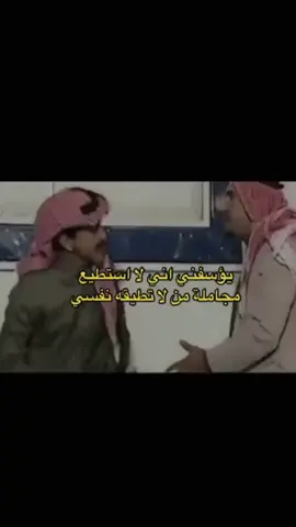 #f   #fyp  #foryou  #foryoupage  #axplor  #رياكشن  #رياكشنات  #اكسبلور  #الشعب_الصيني_ماله_حل😂😂 
