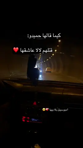 #شعب_الصيني_ماله_حل😂😂 #ترند_تيك_توك #اكسبلورexplore #راي #الشعب_الصيني_ماله_حل😂😂🙋🏻‍♂️ 