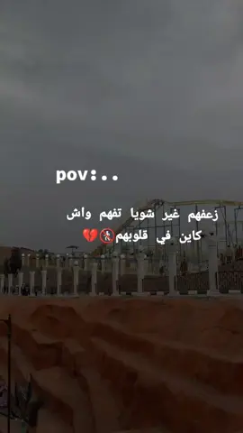 #تهلاو_ولاد_بلادي🇩🇿💛👌 #شعب_الصيني_ماله_حل😂😂 