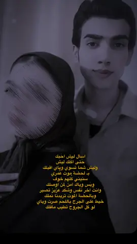 اسئل لَييشہ ﭑحِبك 💙🥹؟#CapCut #anime #الشعب_الصيني_ماله_حل😂😂 #fyp @𝐴𝐼𝐿✨ 