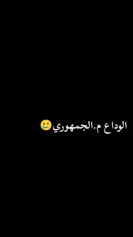 #الشعب_الصيني_ماله_حل😂😂 #viral #مستشفى_الجمهوري_الموصل #دهوك_زاخو_سليماني_ئاكري_ئامیدی_هولیر #viral 