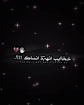 💔🙇🏿‍♂️..
ً 
ً 
ً 
ً #تصميم_فيديوهات🎶🎤🎬 #fyp #تصاميم_فيديوهات #ستوريات_حزينة #تصاميم_فيديوهات🎵🎤🎬 