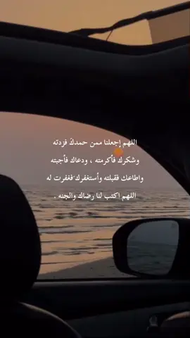 اللهم إني أسألك حسن الخاتمة. #اكسبلورexplore #fyp #قران 