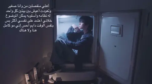 الاغنيه عشوائيه #fyp #انتشار_سريع #fyppppppppppppppppppppppp #عبارات_كيبوب #اكسبلور  