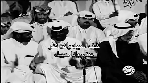 #العبودي__ #viral #fyp #عبدالمجيد_عبدالله 