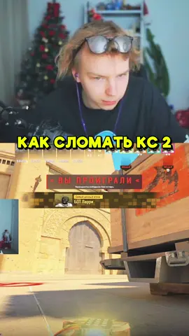 Twitch: Strogo #strogo #строго #counterstrike2 
