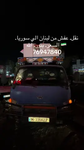 #محمد_الجاسم🖤 #paratiiiiiiiiiiiiiiiiiiiiiiiiiiiiiii #hppppppppppppppp #fypシ゚viral 