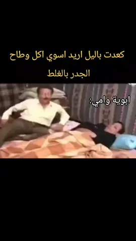 تحررت فلسطين 😂😂😂😂 #اكسبلورexplore #تيك توك#ضحك😂 #فيديوهات_منوعة 